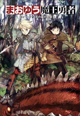 ޤ椦Ⲧͦԡԥ2֤ιν