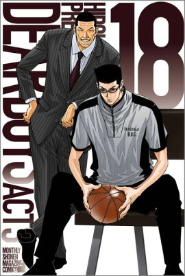 DEAR　BOYS　ACT3（18）