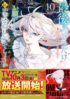 �Ǹ�ˤҤȤĤ������ꤤ���Ƥ��������Ǥ��礦����10��