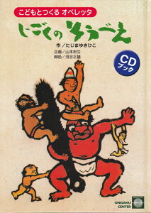 CDubN ǂƂIyb^ ׂ̂ [y] iǂƂIyb^j [ ܂䂫Ђ ]