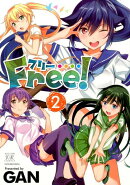 Free！（2）
