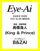 ͽ۷ѻEye-Ai 10