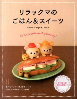 ���å��ޤΤ��Ϥ����������