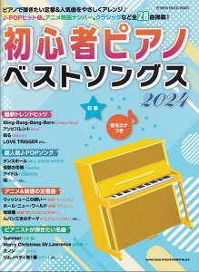 S҃sAmxXg\OXi2024j Ji iSHINKO@MUSIC@MOOKj [ Ntg[iyj ]