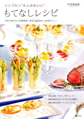 ����ץ�ǡ���ͤ��襤���ɤ�Ƥʤ��쥷��