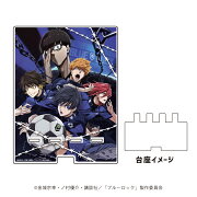 【グッズ】デカスマキャラスタンド「TVアニメ『ブルーロック』」01/キービジュアル