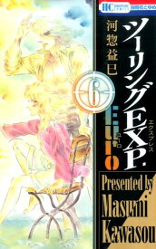 楽天市場 ツーリングエクスプレスユーロ 6の通販