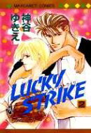 Lucky strike(2)