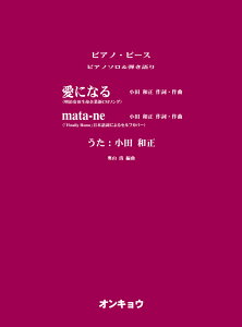 ɂȂ^mata-ne cƐVCM\O isAmEs[Xj [ ca ]