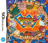 楽天ブックス イナズマイレブン3 世界への挑戦 ボンバー Nintendo Ds ゲーム