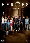 HEROES/ヒーローズ Vol.1
