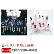 【楽天ブックス限定先着特典】MUSE (初回限定盤B＋通常盤セット)(『トレカ』(楽天ブックス ver.))