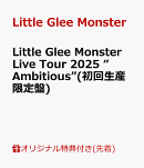 【楽天ブックス限定先着特典】Little Glee Monster Live Tour 2025 “Ambitious”(初回生産限定盤)(オリジナルアクリルコースター)