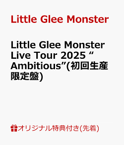 【楽天ブックス限定先着特典】Little Glee Monster Live Tour 2025 “Ambitious”(初回生産限定盤)(オリジナルアク…
