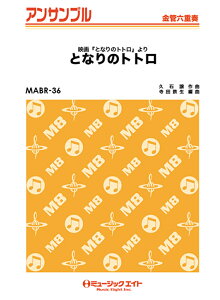 MABR36@ǘZdt@ƂȂ̃gg@ifwƂȂ̃ggxj