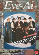 Eye-Ai Vol.12【表紙:KEY TO LIT】