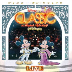 楽天市場 ディズニー オン クラシック Cd Dvd の通販