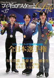 フィギュアスケートLife37