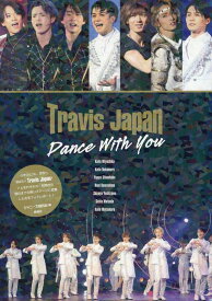 Travis Japan　Dance With You [ ジャニーズ研究会 ]