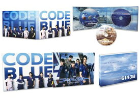 劇場版コード・ブルー -ドクターヘリ緊急救命ー Blu-ray豪華版【Blu-ray】 [ 山下智久 ]