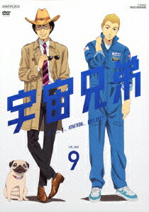 宇宙兄弟 VOLUME 9