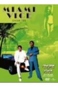 マイアミ・バイス シーズン2 コンプリートDVD-BOX