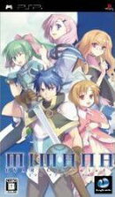 ミマナ イアルクロニクル