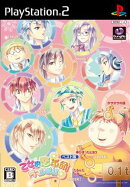 乙女的恋革命★ラブレボ！！ ベスト版