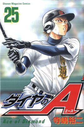 �������A��25��