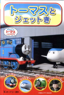 �ȡ��ޥ��ȥ����åȤ�