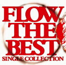 FLOW THE BEST 〜Single Collection〜