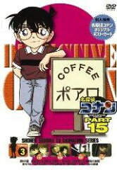 名探偵コナン PART 15 Volume1