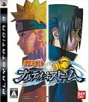 NARUTO -ナルトー ナルティメットストーム