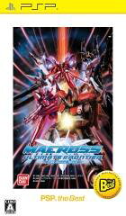 マクロスアルティメットフロンティア PSP the Best