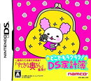 どこでもラクラク!DS家計簿