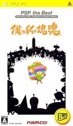 �ͤλ�β��� PSP the Best
