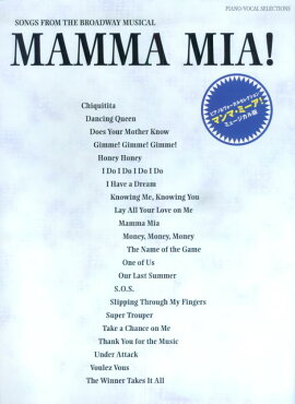 洋）MAMMA　MIA　マンマミーア！　ミュージカル版　ピアノ＆ヴォーカルセレクション
