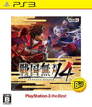 戦国無双4 PlayStation 3 the Best