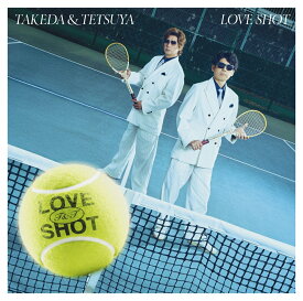 【楽天ブックス限定先着特典】LOVE SHOT(アクリルキーホルダー(5cm角)) [ 武田と哲也 ]