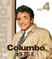 刑事コロンボ完全版 4 バリューパック [ ピーター・フォーク ]