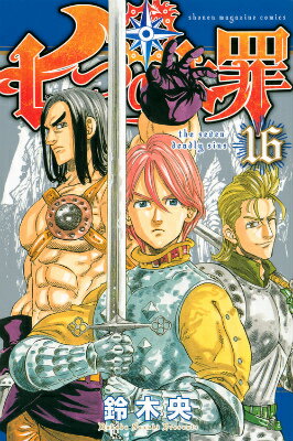 ���Ĥ�����16��