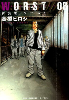 WORST��08�˿�����