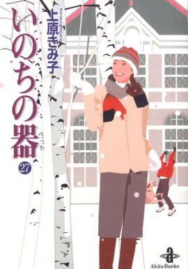 ���Τ��δ��27��