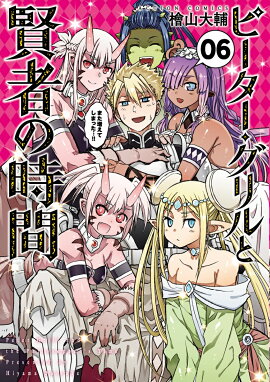 �ԡ������������ȸ��Ԥλ��֡�6��