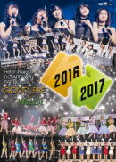 Hello!Project COUNTDOWN PARTY 2016 〜 GOOD BYE & HELLO! 〜