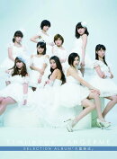 S/mileage/ANGERME SELECTION ALBUM 『大器晩成』 (初回限定盤B CD＋DVD)