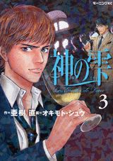 ���μ���3��