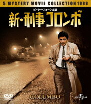 楽天市場】刑事コロンボ DVDの通販