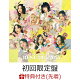 【予約】【先着特典】TWICE BEST ALBUM「#BEST 2015-2025」 (初回限定盤 4CD＋Blu-ray)(ステッカー (全15種ランダム1種でめくると絵柄が出ます))