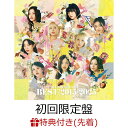 【先着特典】TWICE BEST ALBUM「#BEST 2015-2025」 (初回限定盤 4CD＋Blu-ray)(ステッカー (全15種ランダム1種でめく…